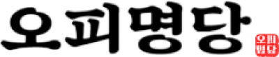 오피명당